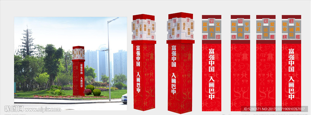 景观小品建设