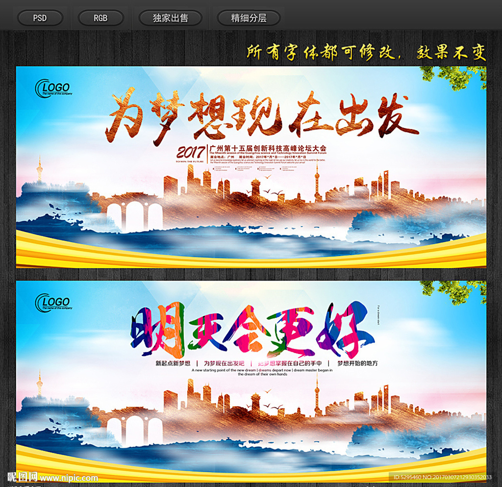 背景图