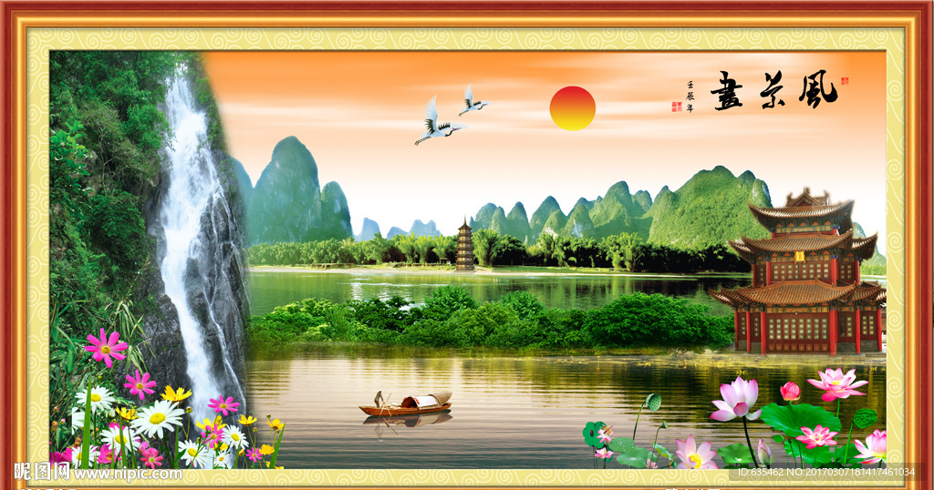 风景画