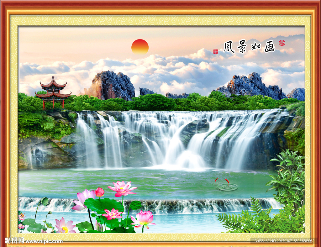 中堂画