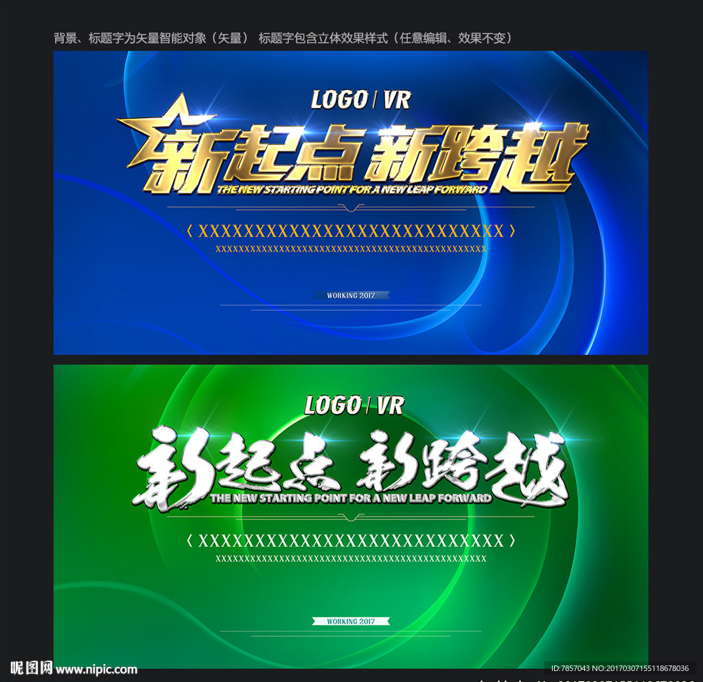 蓝色背景