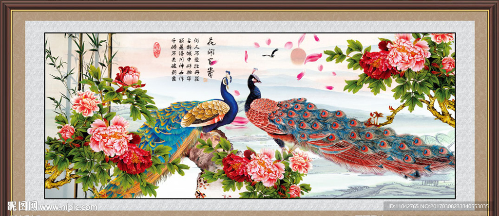 百鸟朝凤