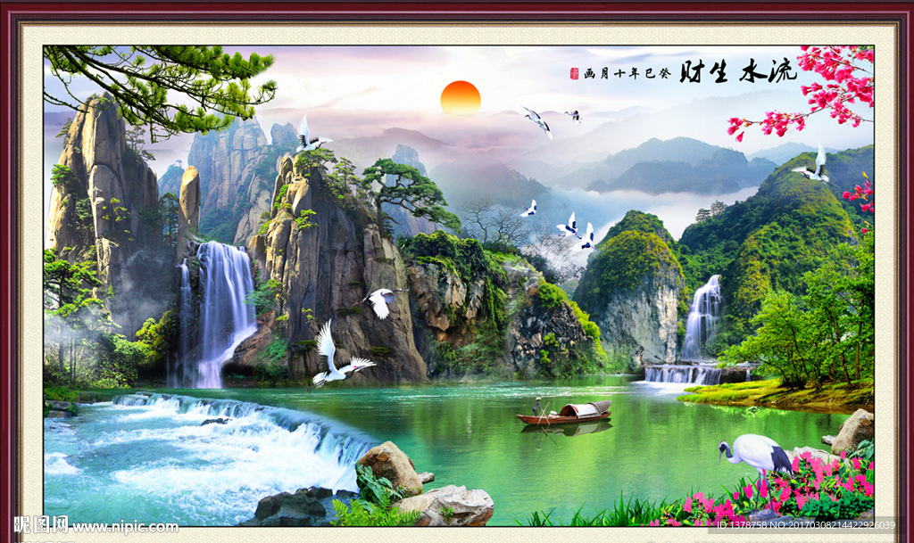 山水画