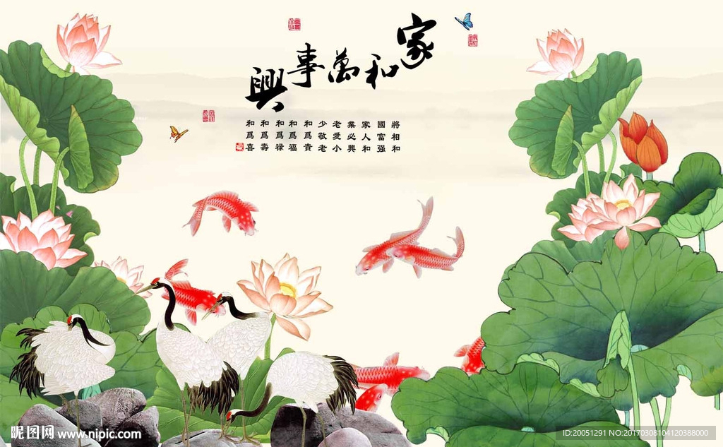 荷花鲤鱼背景墙