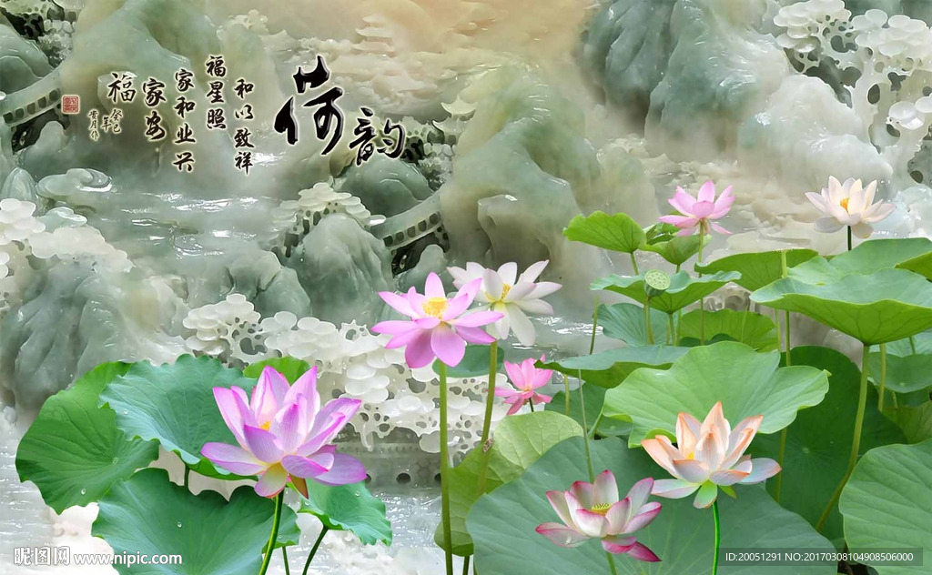 荷花背景墙