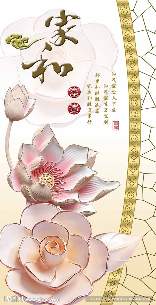 浮雕玄关