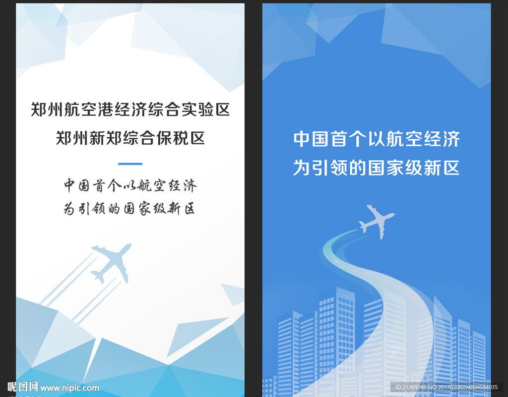 手机启动页