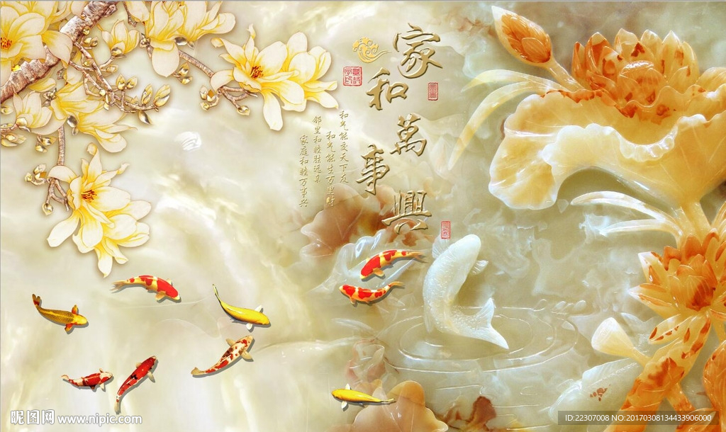 玉兰玉雕荷花