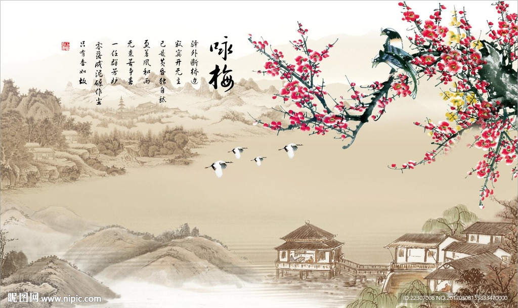 国画梅花图