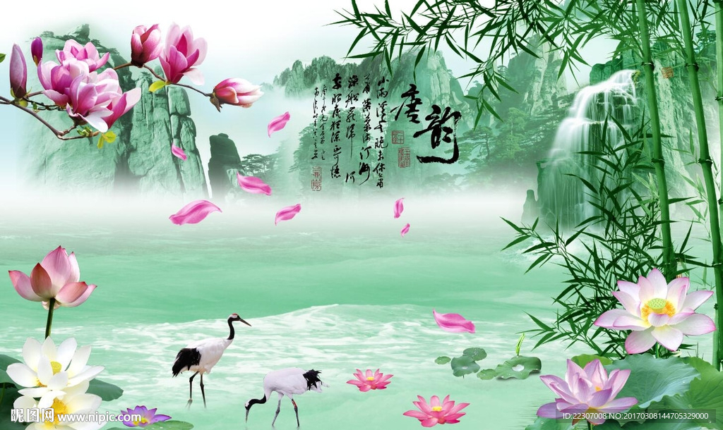 唐韵竹子风景