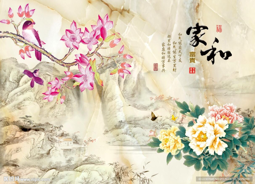 牡丹玉兰花