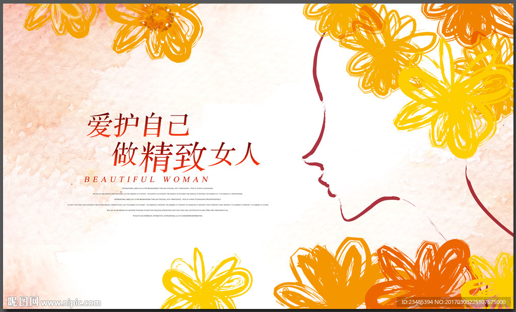 整形美容广告