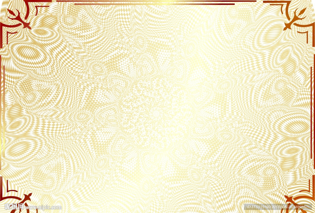 金装样版 商业证书纹
