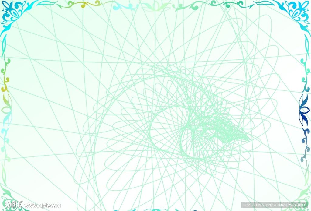 蓝雪晶 防伪证书纹