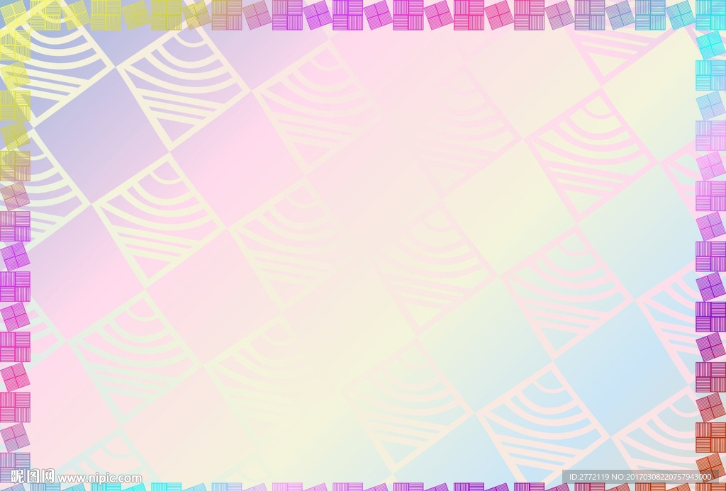 七彩方格 证件纹