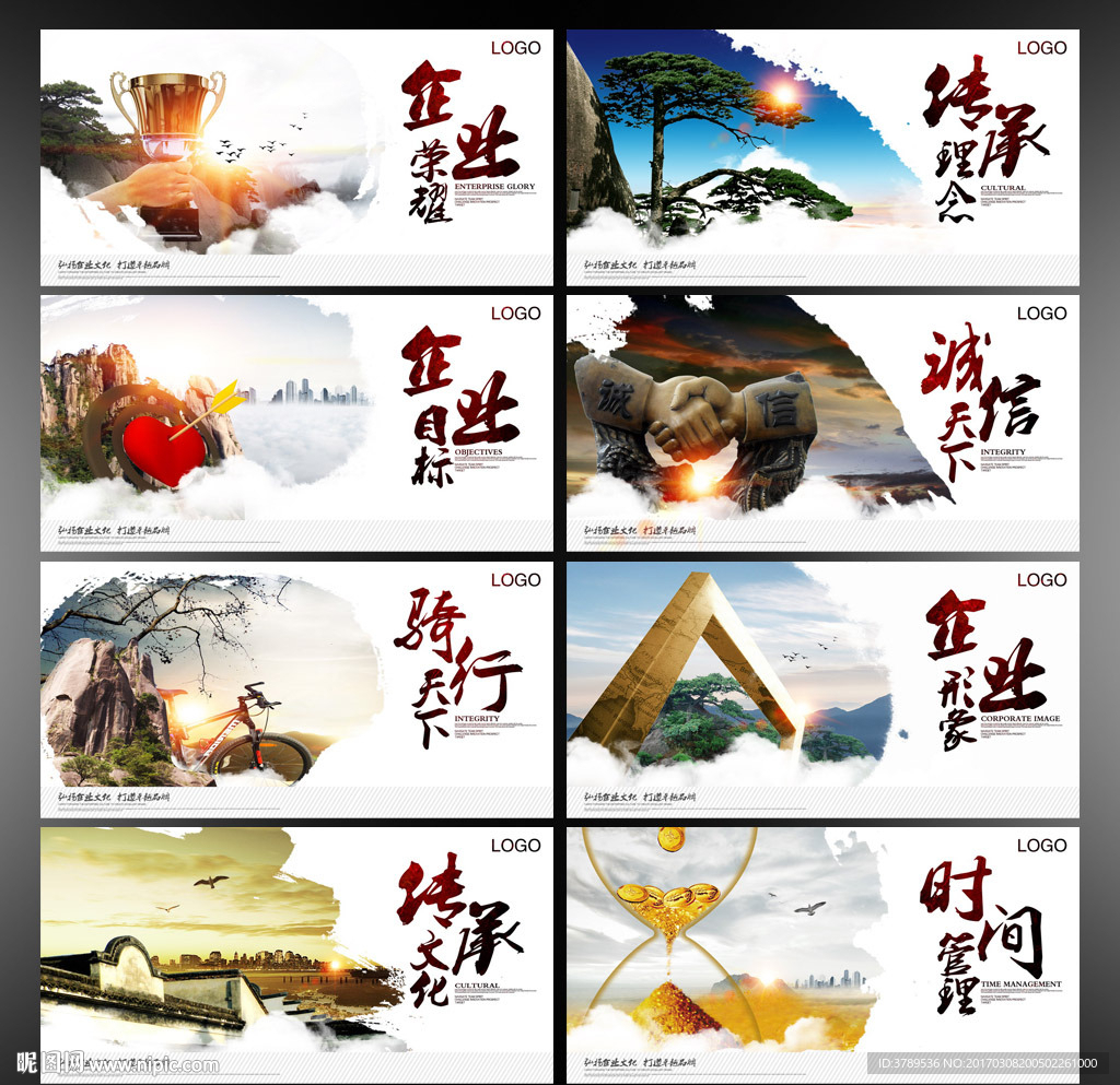 文化挂画