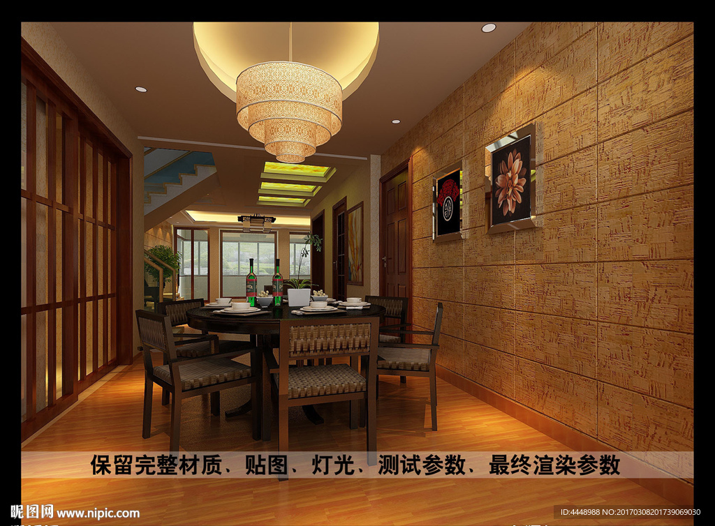 中式餐厅效果图