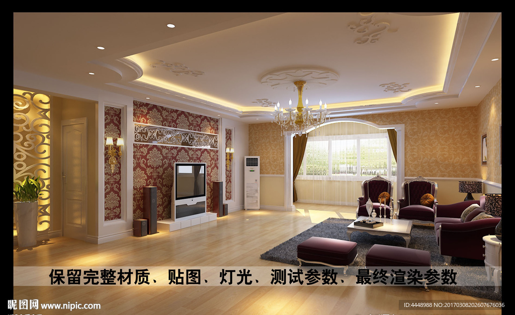 欧式吊顶效果图