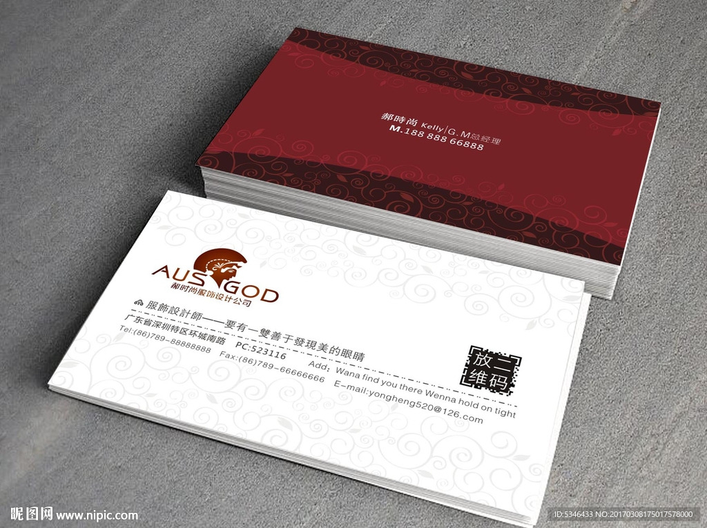 时尚个性名片