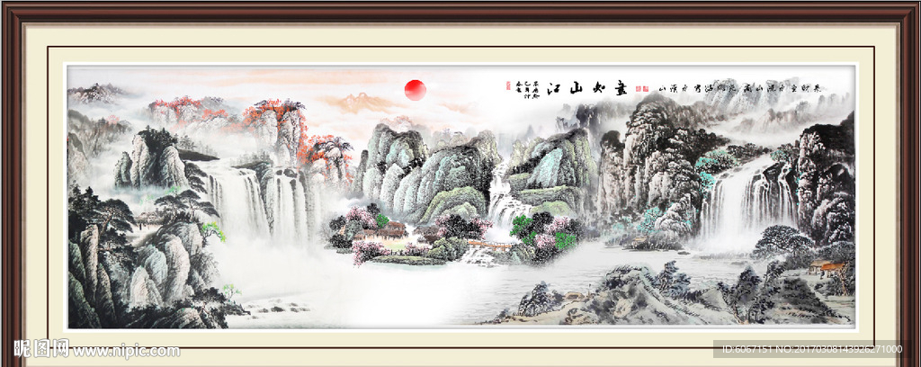 山水风景