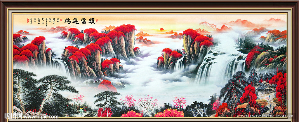 鸿运当头