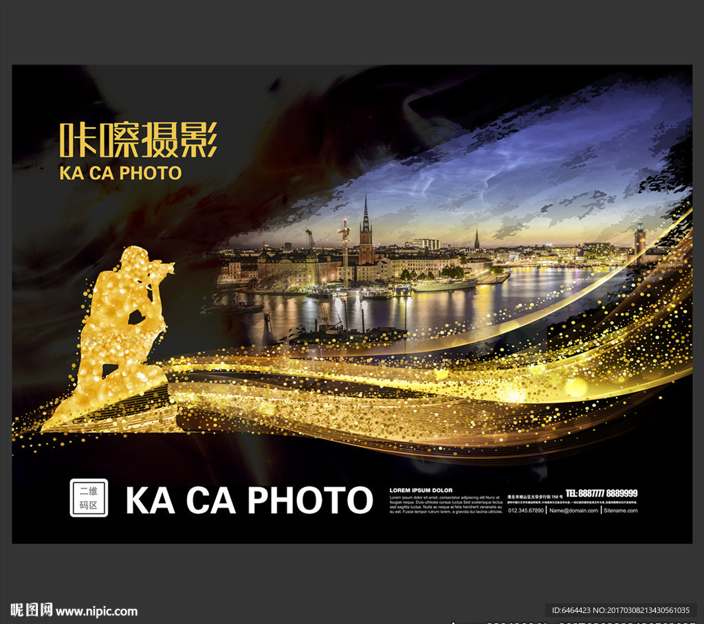 摄影海报