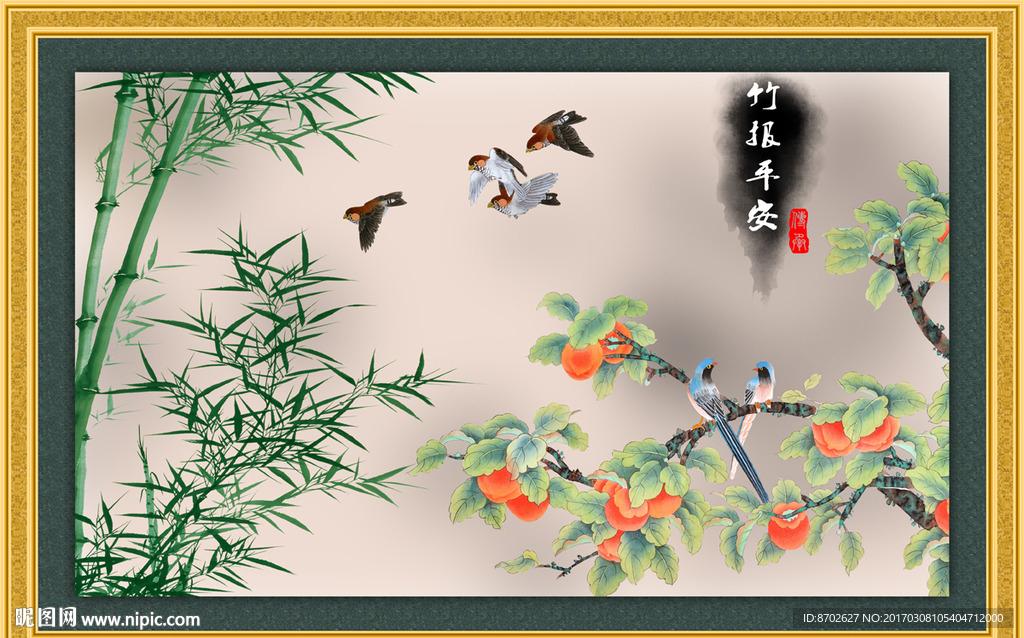 竹报平安图