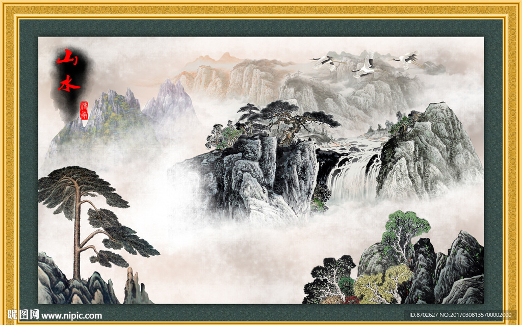 国画