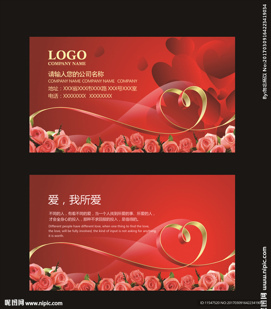 花店名片