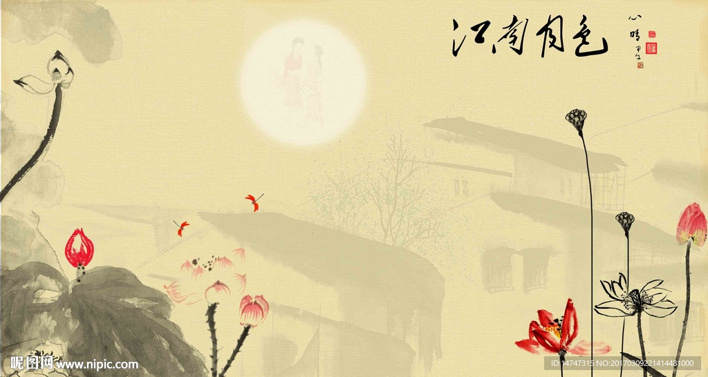 水墨荷花