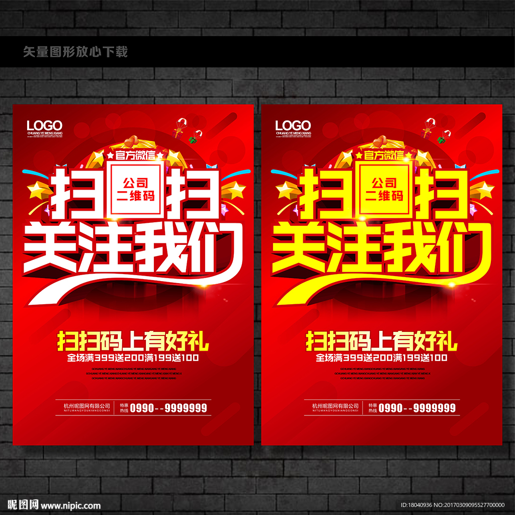 扫一扫