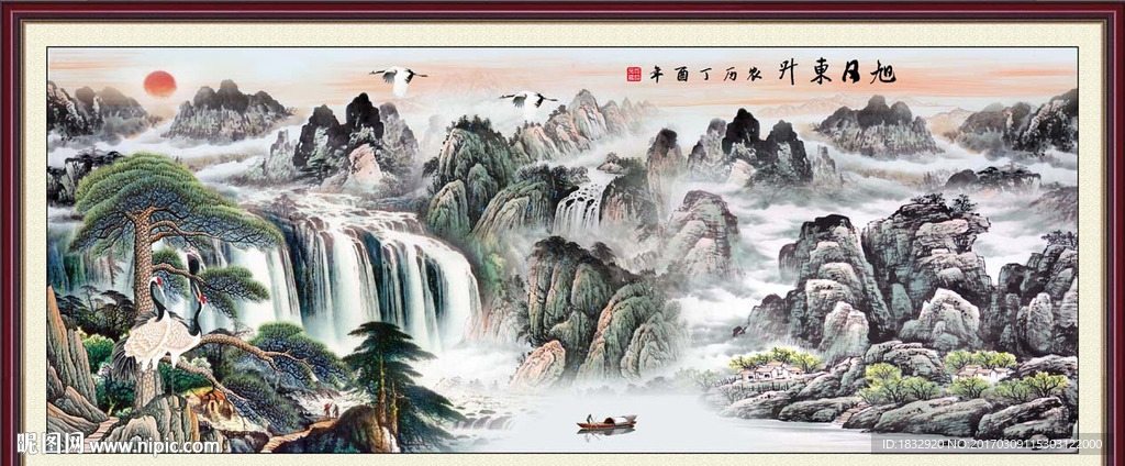 水墨画