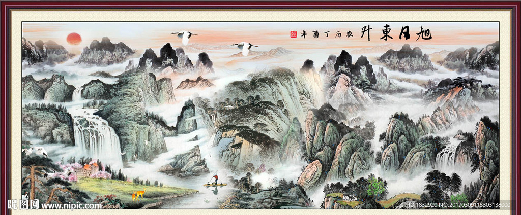 国画