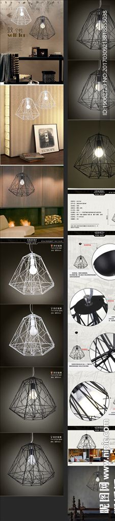 淘宝复古吊灯灯具详情页描述模板