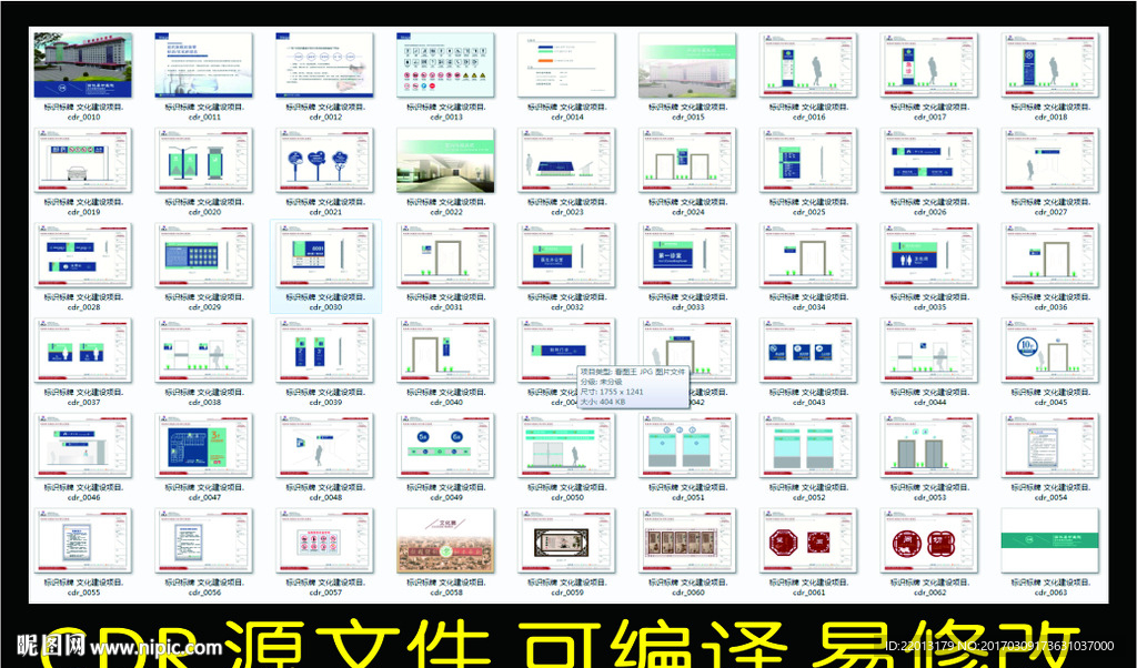 医院标识标牌