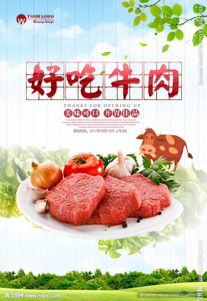 各种熟牛肉广告图片图片