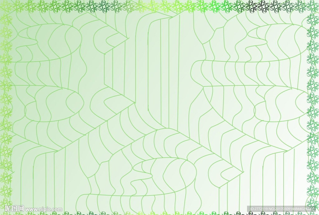 本草精华 证件纹