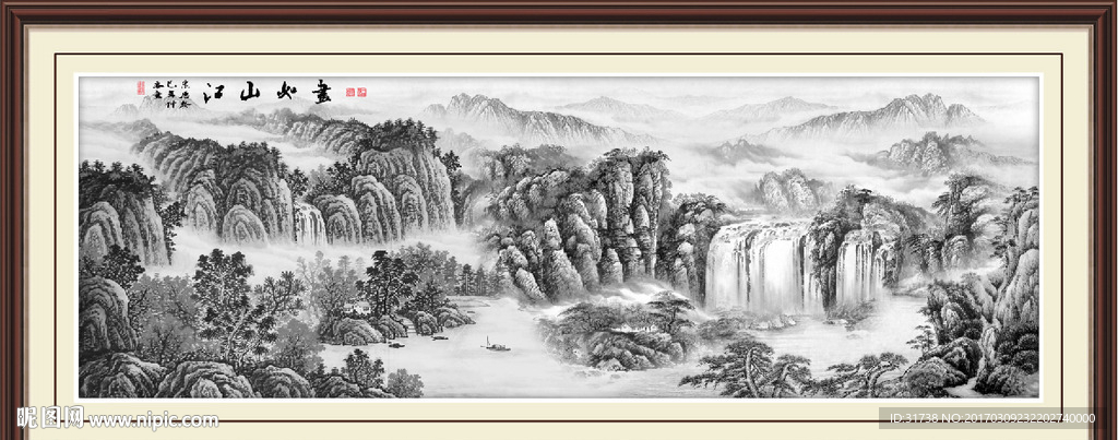 水墨山水画