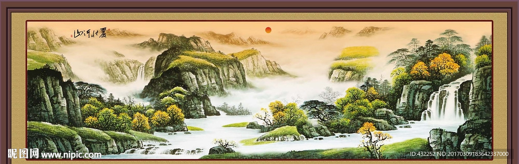 山水画