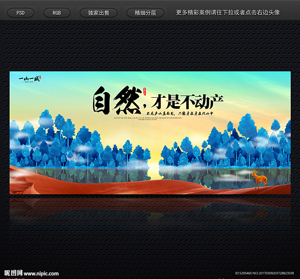 房地产