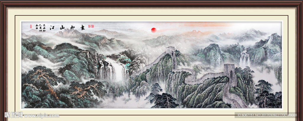 山水画