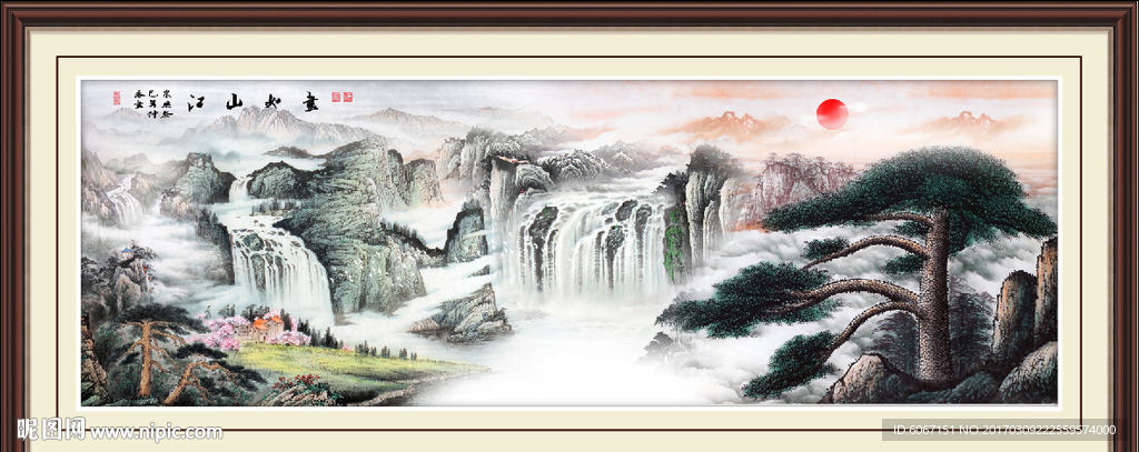 国画迎客松