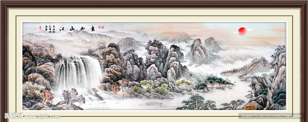 巨幅山水画