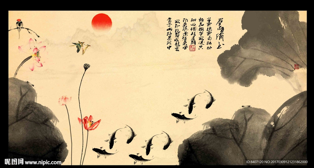 荷花九鱼图
