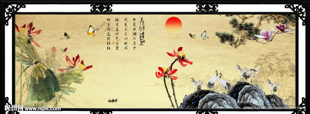 水墨 荷花