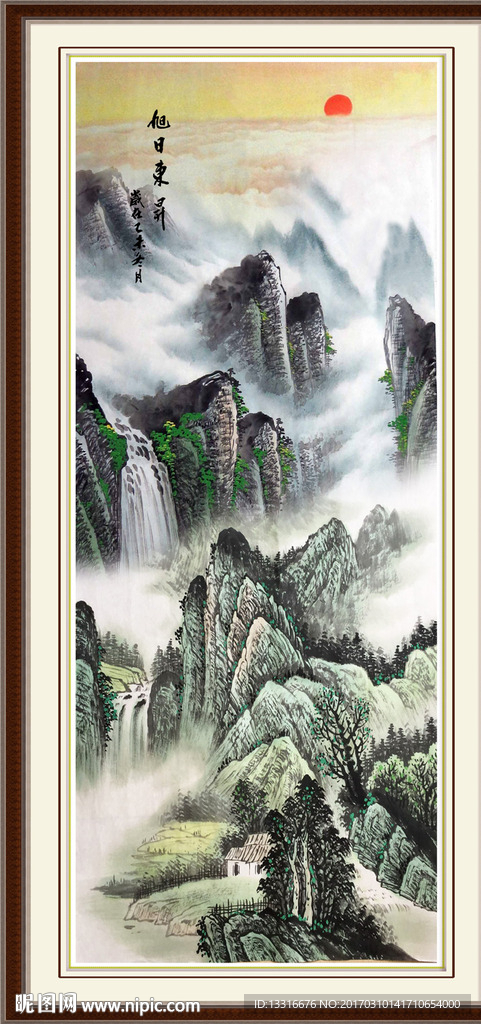山水国画