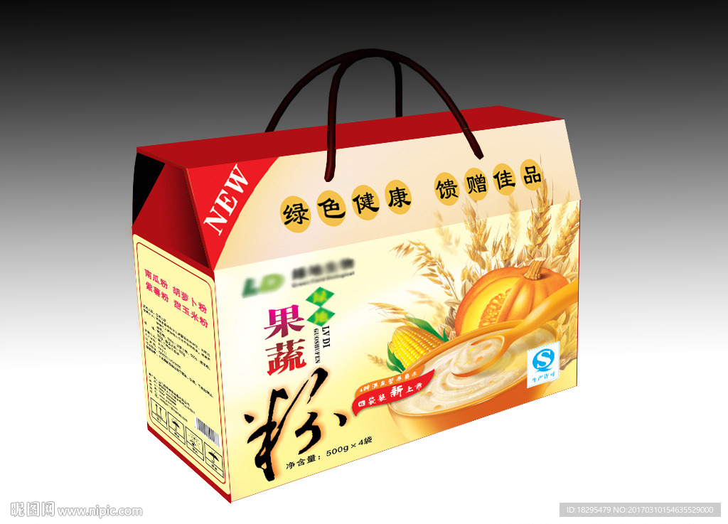 果蔬粉包装