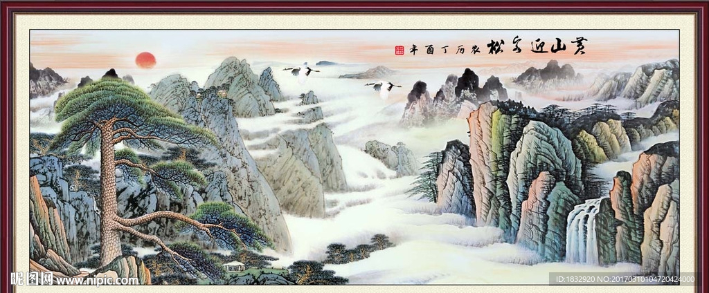 黄山迎客松