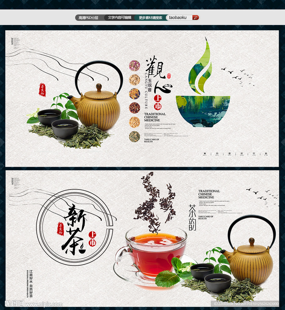 茶文化
