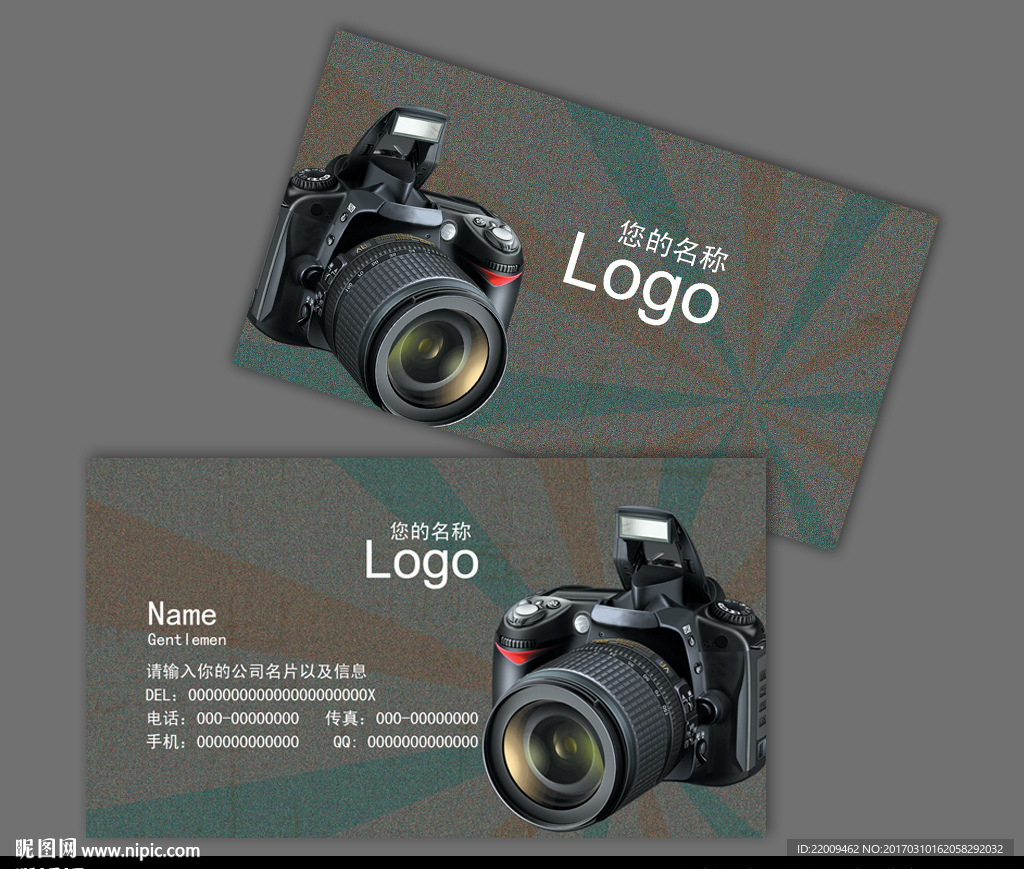 摄影名片